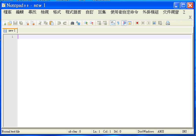 notepad++ 圖