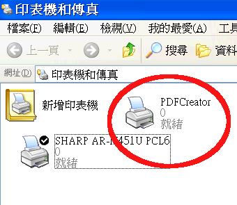 pdf_creater 圖之1
