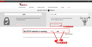 Настройка certbot centos 7